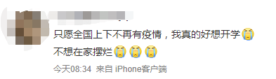 广州新增1例阳性:面对疫情已麻木,但又怕手停口停啊! 广州新增1例阳性:面对疫情已麻木,但又怕手停口停啊!