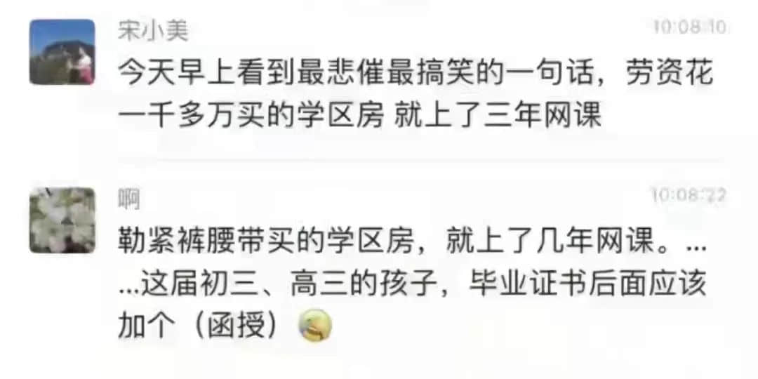 广东打工仔:疫情使我满身伤痕,身无分文 广东打工仔:疫情使我满身伤痕,身无分文