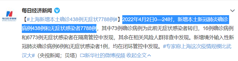 与其向上海开地图炮，不如感激他们为国排雷……