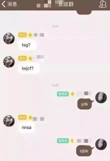 到底有多少80后家长，看不懂00后小孩发的朋友圈？