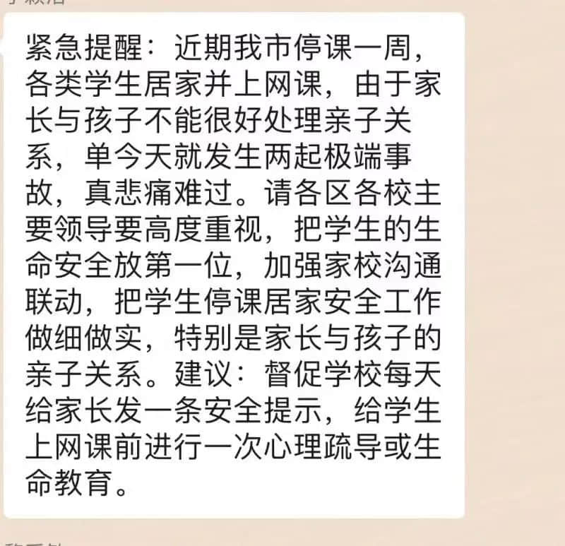 我们设计了一款游戏，深度体验疫情下广州人的一周！