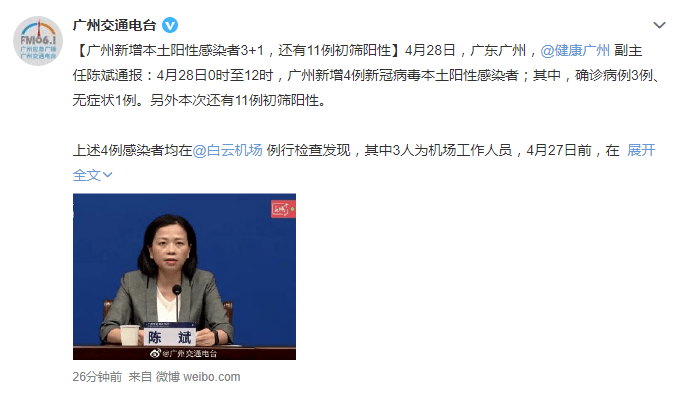 如果新冠疫情防控是全国统考,广州能过关吗? 如果新冠疫情防控是全国统考,广州能过关吗?