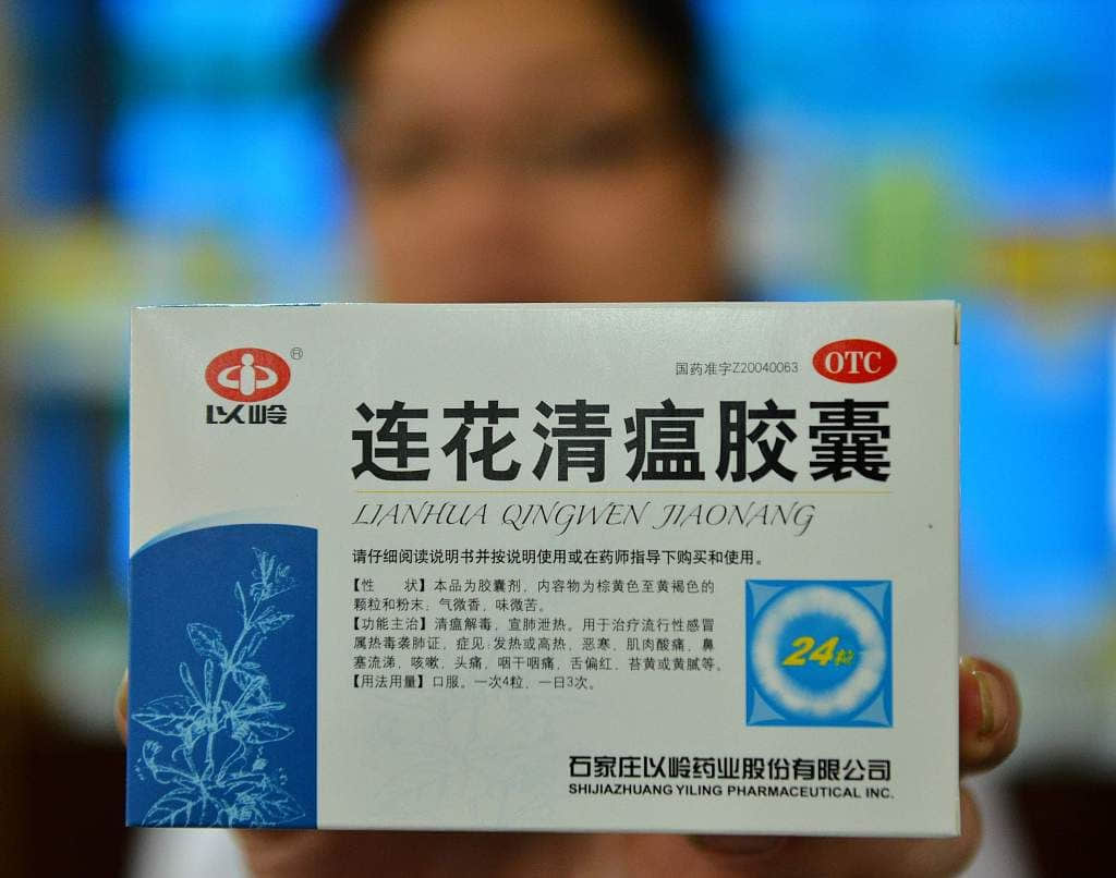 图片来源于以岭药业官网。
