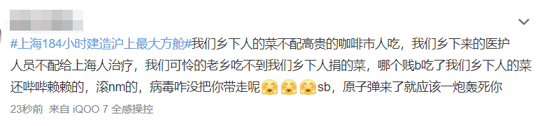 与其向上海开地图炮,不如感激他们为国排雷…… 与其向上海开地图炮,不如感激他们为国排雷……