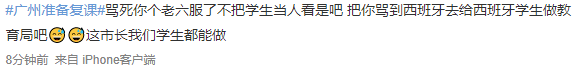 到底有多少80后家长，看不懂00后小孩发的朋友圈？