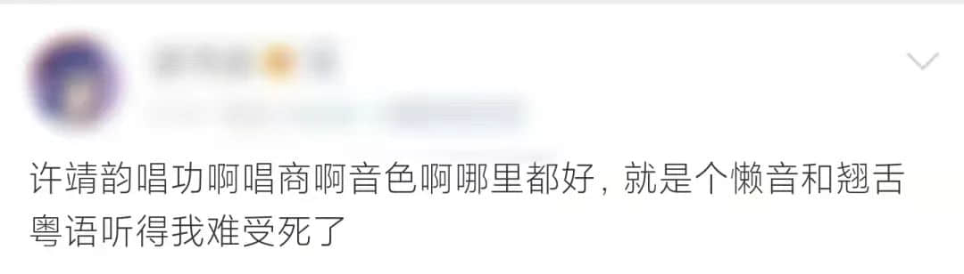 为什么“各个国家的国歌”会成为嘲笑粤语的“把柄”? 为什么“各个国家的国歌”会成为嘲笑粤语的“把柄”?