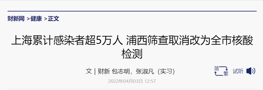 与其向上海开地图炮,不如感激他们为国排雷…… 与其向上海开地图炮,不如感激他们为国排雷……