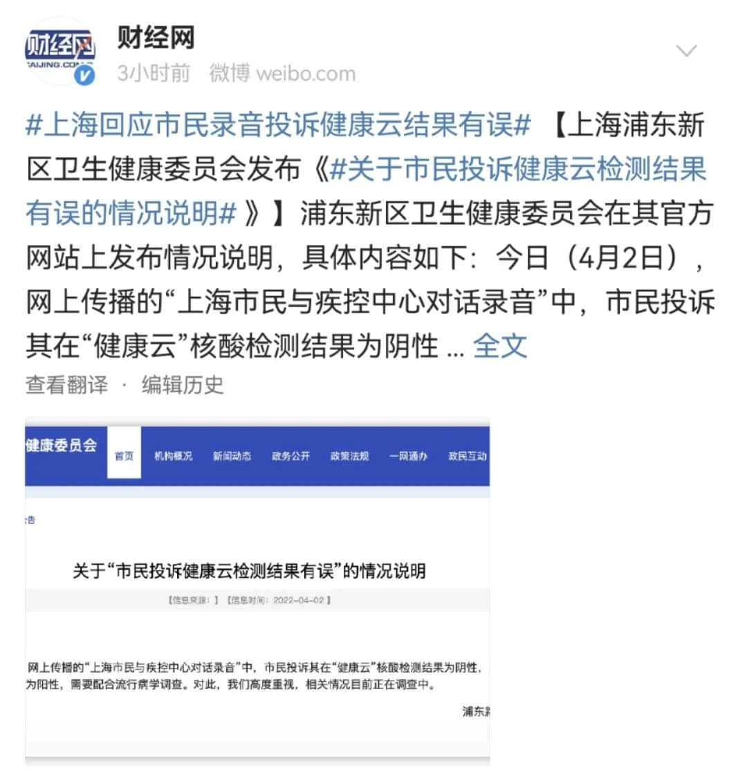 与其向上海开地图炮,不如感激他们为国排雷…… 与其向上海开地图炮,不如感激他们为国排雷……