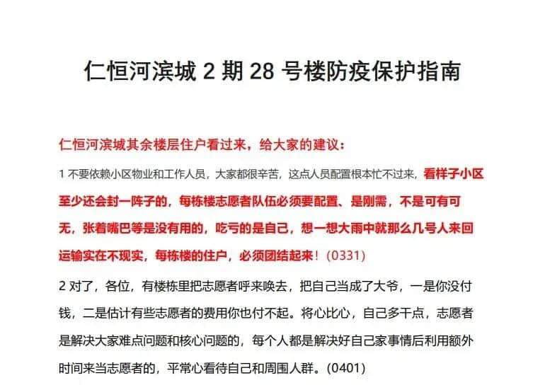 与其向上海开地图炮,不如感激他们为国排雷…… 与其向上海开地图炮,不如感激他们为国排雷……