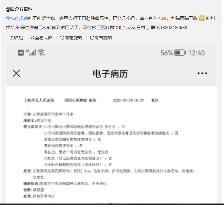 与其向上海开地图炮,不如感激他们为国排雷…… 与其向上海开地图炮,不如感激他们为国排雷……