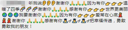 到底有多少80后家长，看不懂00后小孩发的朋友圈？