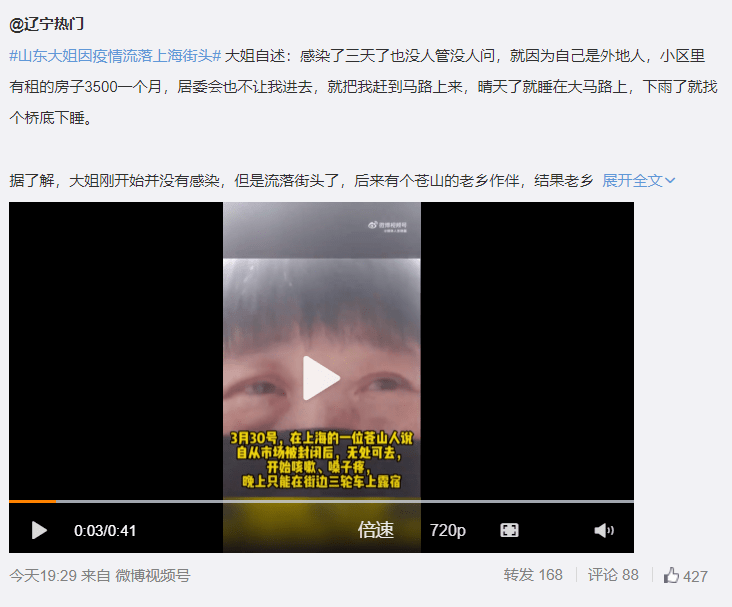 与其向上海开地图炮,不如感激他们为国排雷…… 与其向上海开地图炮,不如感激他们为国排雷……