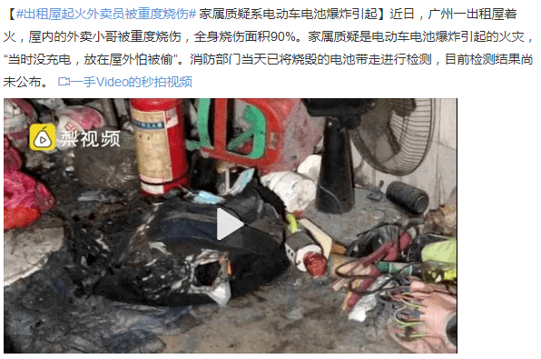 广州数百万辆电动自行车，会难逃当年禁摩的宿命吗？