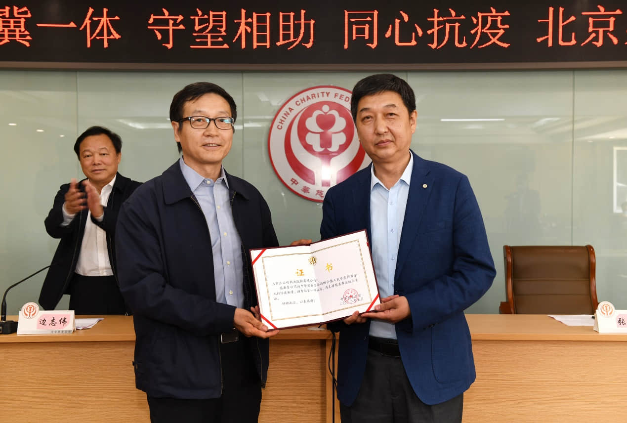 中华慈善总会党委书记、副会长孙达(左)向企业代表颁发捐赠证书。(李济慈摄)