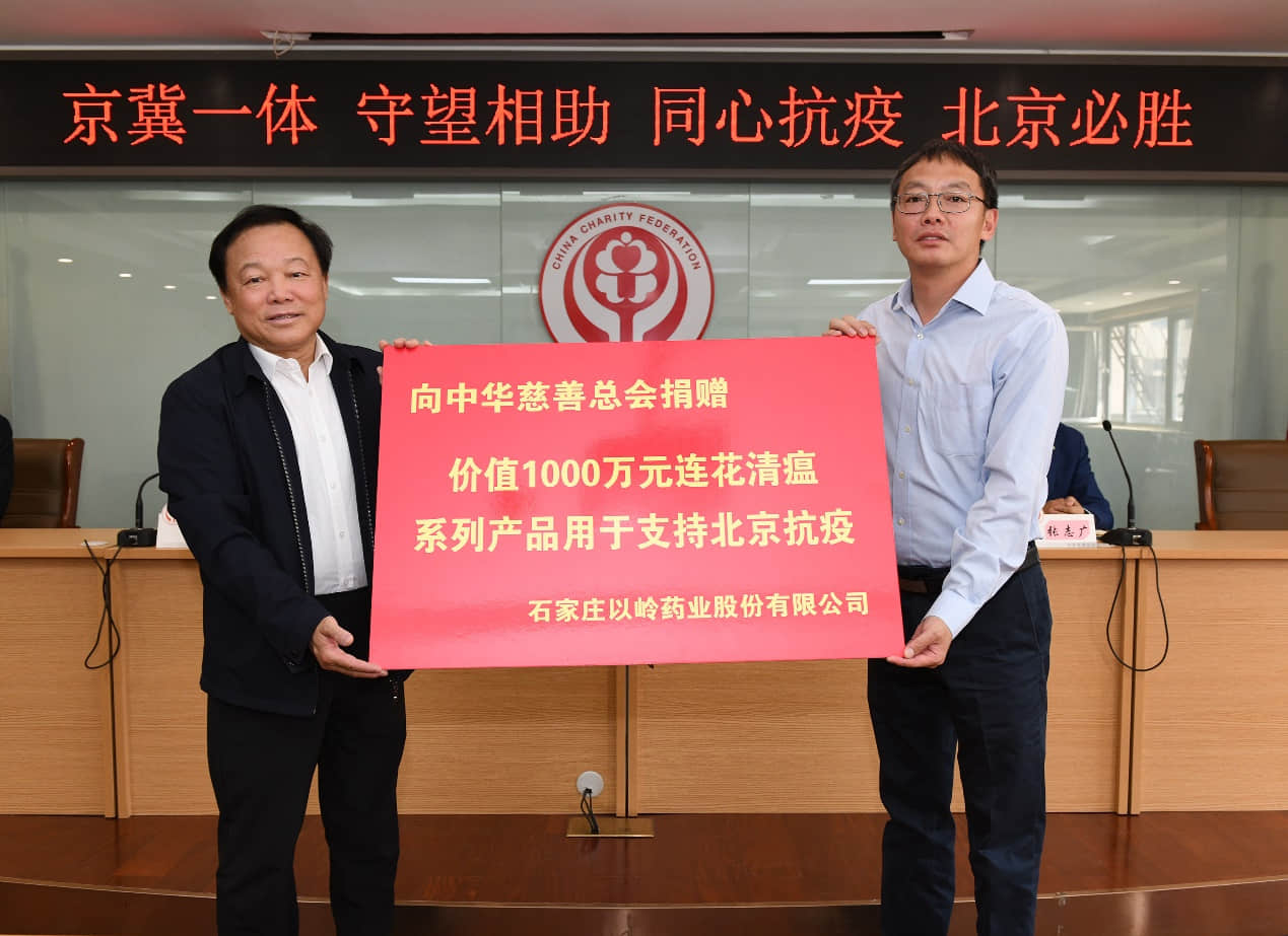 企业代表向中华慈善总会秘书长边志伟(左)递交捐赠牌。(李济慈摄)