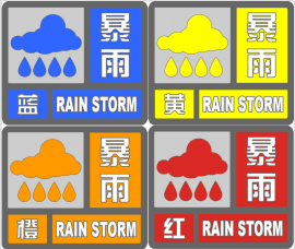 广州竟有家长打12345闹爆气象局，只因停课却没有暴雨？