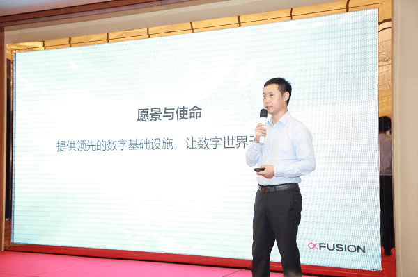 超聚变广东代表处副总经理李志毅进行超聚变公司汇报演讲