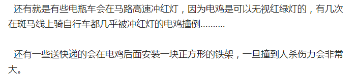 广州数百万辆电动自行车，会难逃当年禁摩的宿命吗？