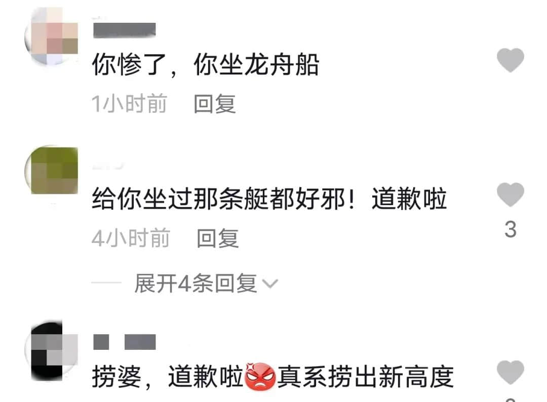 女性禁上龙舟,是传统还是陋习? 女性禁上龙舟,是传统还是陋习?