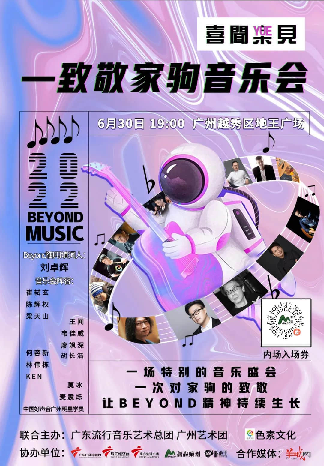 为什么连不会粤语的00后都爱唱《海阔天空》? 为什么连不会粤语的00后都爱唱《海阔天空》?