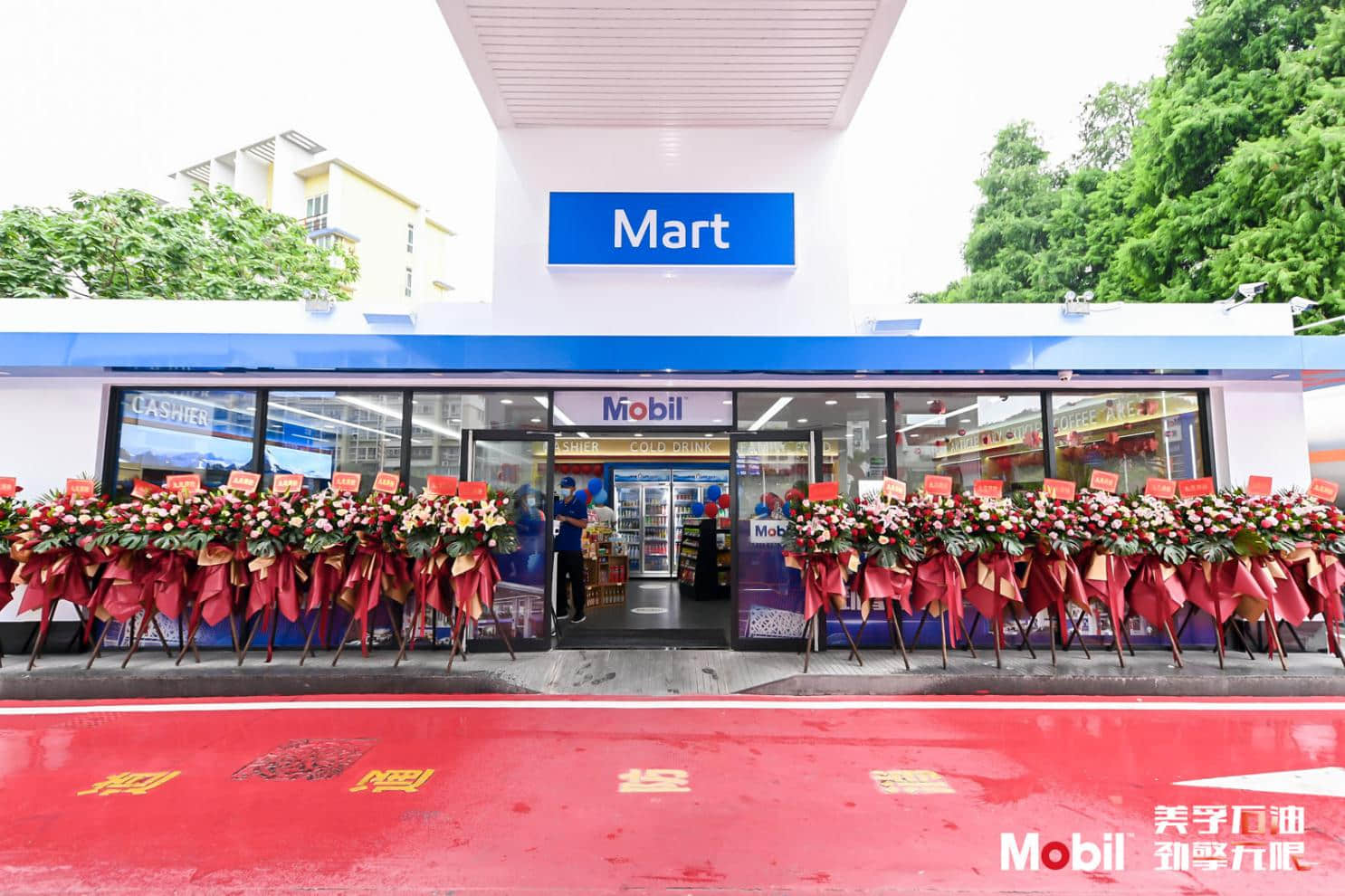 (美孚江门小北加油站24H便利店)
