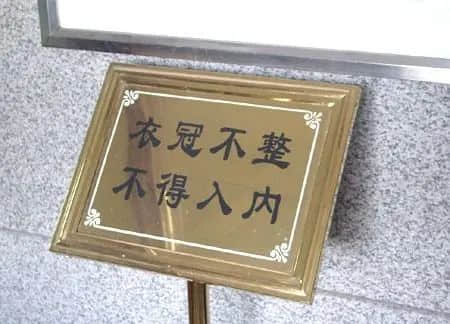 女性禁上龙舟,是传统还是陋习? 女性禁上龙舟,是传统还是陋习?