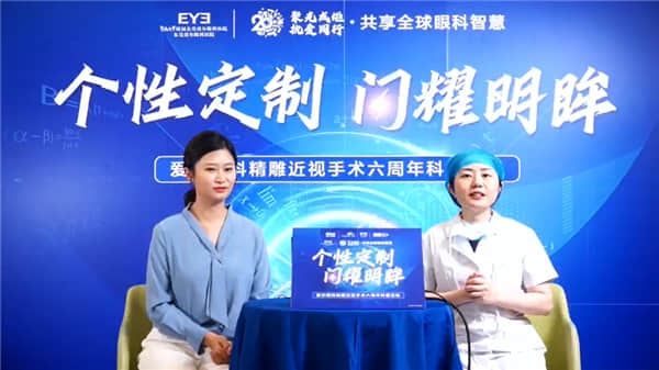 陈主任科普讲解