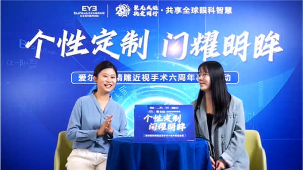 体验者现身分享感受