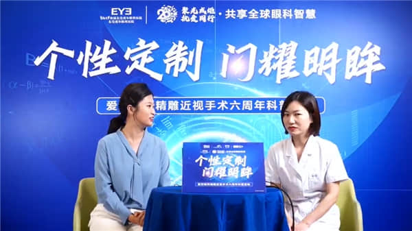 周医生讲解手术流程