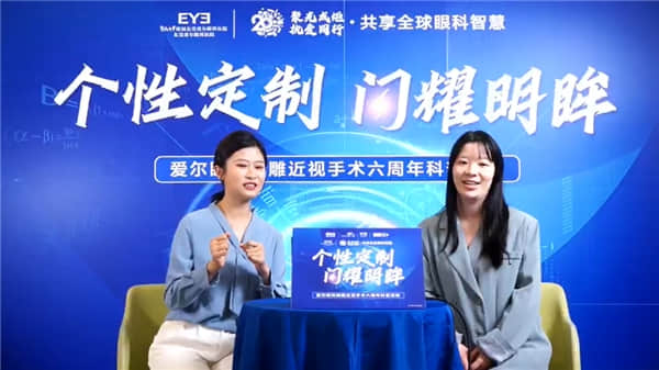 体验者上台分享喜悦