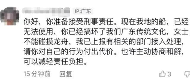 女性禁上龙舟,是传统还是陋习? 女性禁上龙舟,是传统还是陋习?