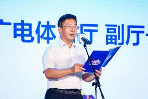 海南省旅游和文化广电体育厅副厅长汪黎明致辞
