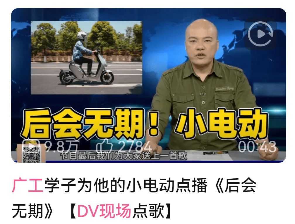 DV现场片头图片