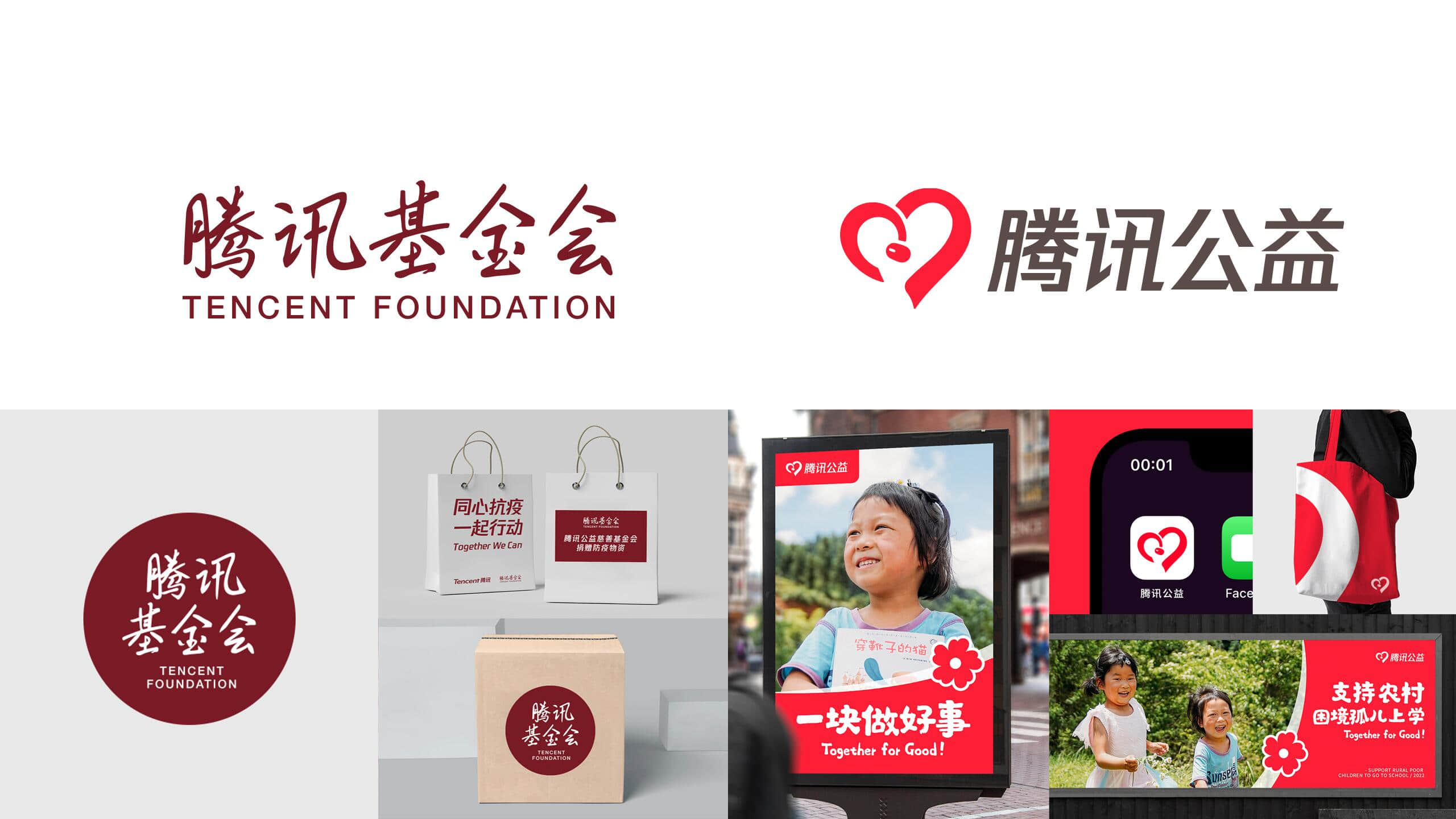 图形用户界面 描述已自动生成