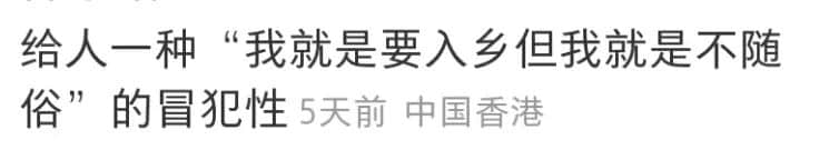 谁说讲粤语的才算广州人?代办入户机构引发网友争议 谁说讲粤语的才算广州人?代办入户机构引发网友争议