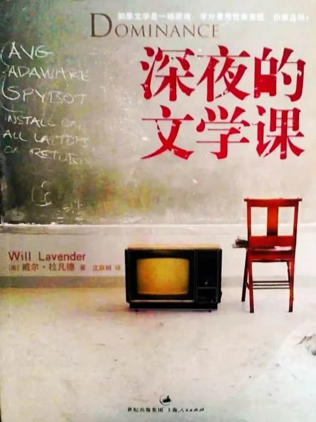 我是书店的过客 || 明志辉 我是书店的过客 || 明志辉