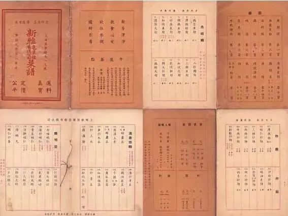 新雅粤菜馆:上海人的口福,广东人的骄傲 || 荔人行 新雅粤菜馆:上海人的口福,广东人的骄傲 || 荔人行