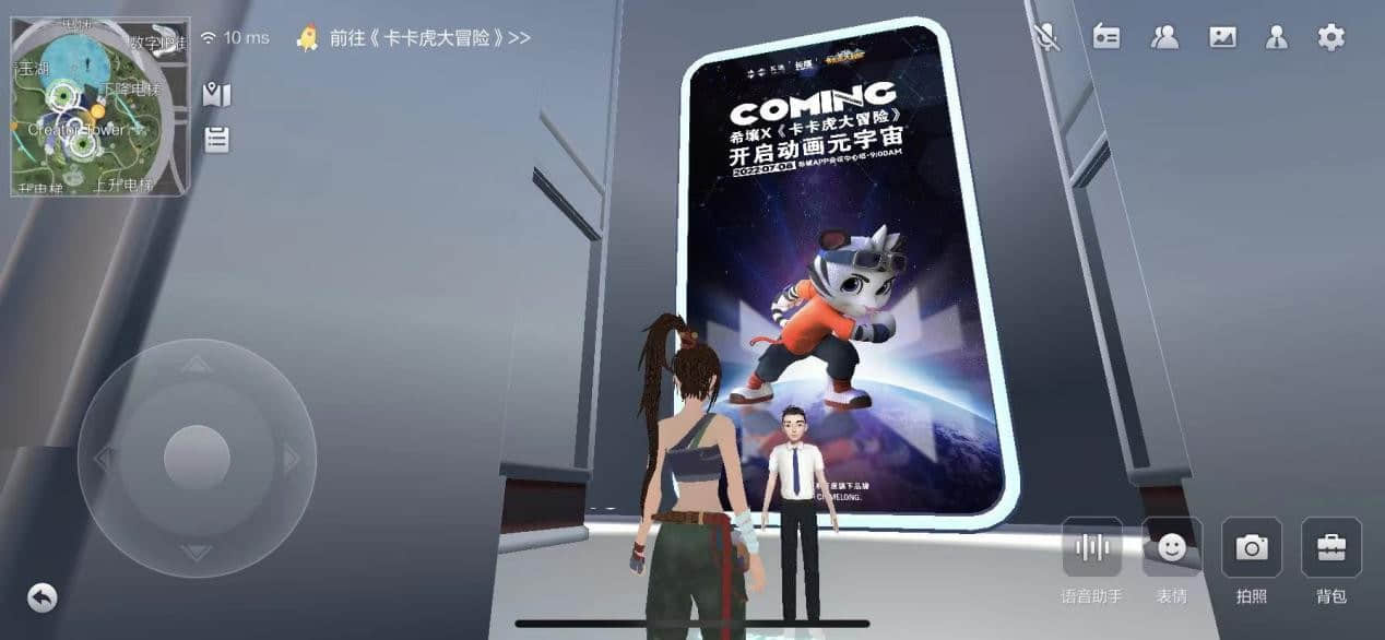 (图片来源:希壤APP《卡卡虎大冒险》元宇宙抢映会入口)