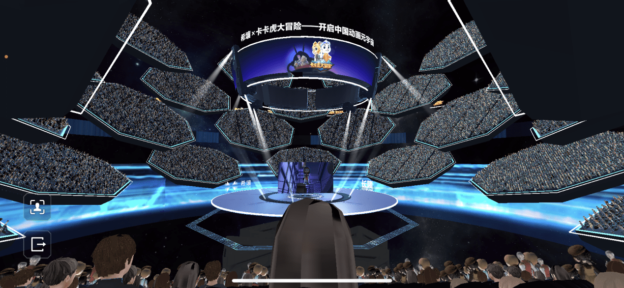 (图片来源:希壤APP《卡卡虎大冒险》元宇宙抢映会现场)