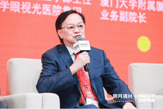 (温州医科大学眼视光医学部主任、温州医科大学眼视光医院集团总院长瞿佳)