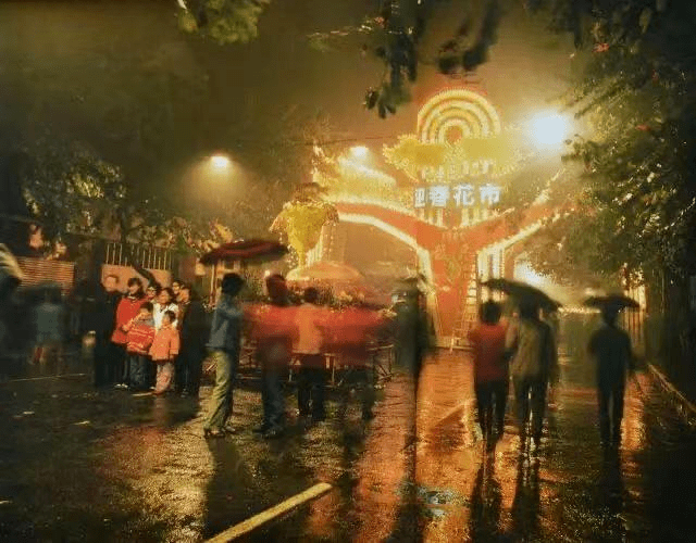 老照片中的广州夜景 || 荔人行 老照片中的广州夜景 || 荔人行
