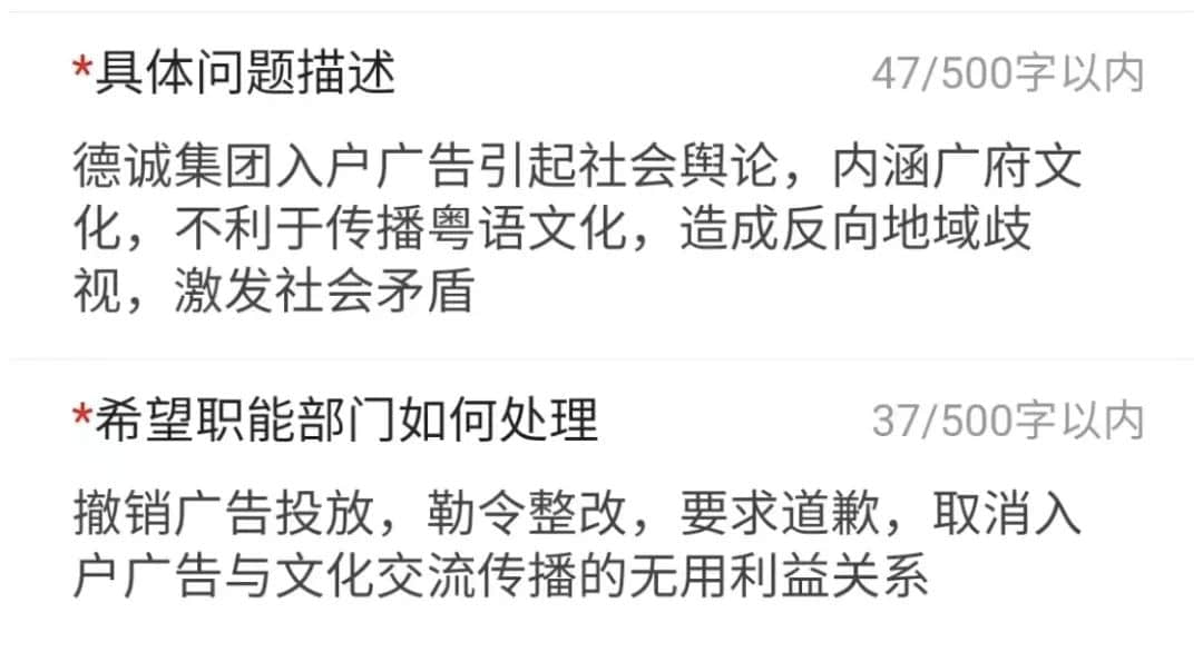 谁说讲粤语的才算广州人?代办入户机构引发网友争议 谁说讲粤语的才算广州人?代办入户机构引发网友争议