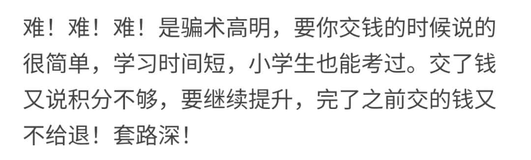 谁说讲粤语的才算广州人?代办入户机构引发网友争议 谁说讲粤语的才算广州人?代办入户机构引发网友争议