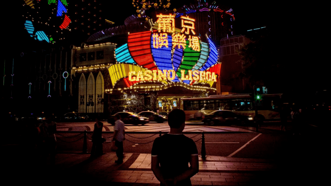 被疫情按下暂停键后,澳门还能风云再起吗? 被疫情按下暂停键后,澳门还能风云再起吗?