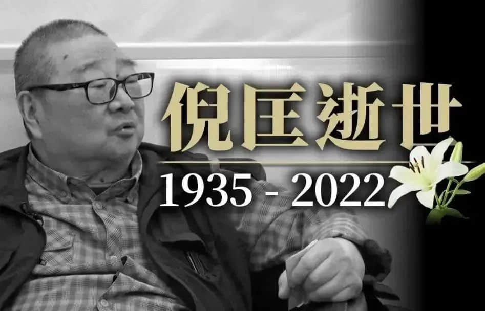 香港四大才子逐渐凋零:是英雄造时势,还是时势造英雄? 香港四大才子逐渐凋零:是英雄造时势,还是时势造英雄?
