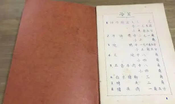 新雅粤菜馆:上海人的口福,广东人的骄傲 || 荔人行 新雅粤菜馆:上海人的口福,广东人的骄傲 || 荔人行