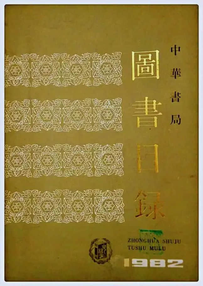 我是书店的过客 || 明志辉 我是书店的过客 || 明志辉