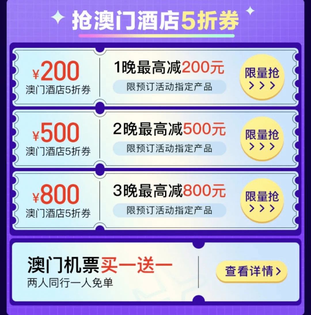 被疫情按下暂停键后,澳门还能风云再起吗? 被疫情按下暂停键后,澳门还能风云再起吗?
