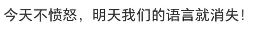 谁说讲粤语的才算广州人?代办入户机构引发网友争议 谁说讲粤语的才算广州人?代办入户机构引发网友争议