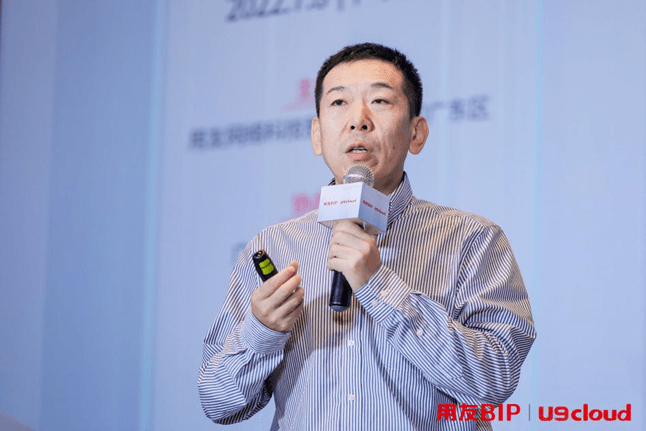 用友网络副总裁郑瀛